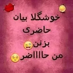 هه