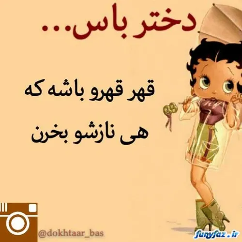 خخ بعله