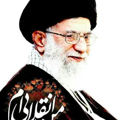 #امام_خامنه_ای حفظه الله  :