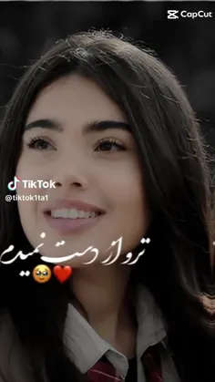 لیزگه خوشگلم ❤️🥰