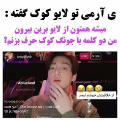 جررررر این ارمیه فقد 😂😂