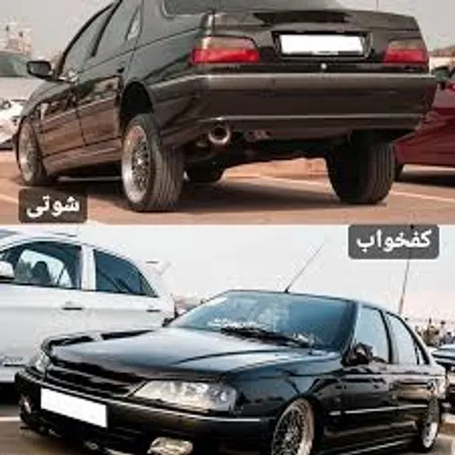 شوتی