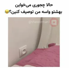 استوری ها مو از دست نده...