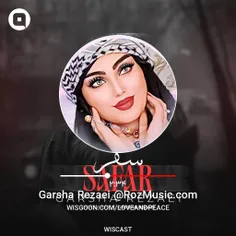 گرشا رضایی🎶🎵