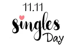 ۱۱ نوامبر روز مجردها است. سرمنشا این روز به چین برمی‌گردد
