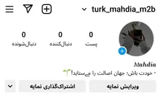 پیج اینیستامه تازه زدم🪐