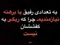 ki hazere?