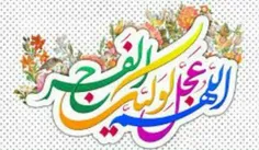 کـاش هر روز…