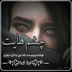 #عکس_نوشته