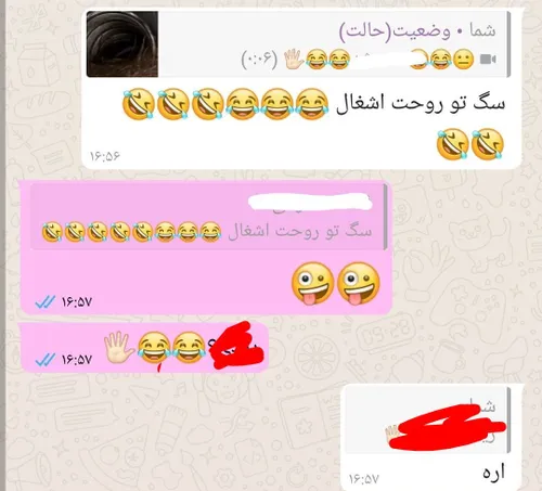 اینم ترسیده...😂😂✌🏻
سانسور شده،🤣🤣