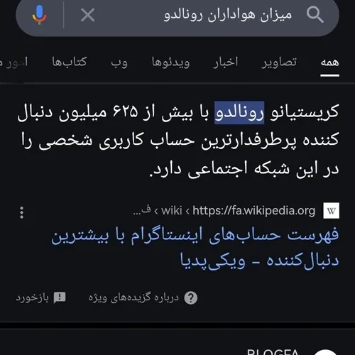 بی تی اس فن نبینم