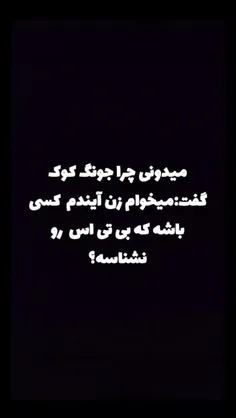 اصلا وجود نداره ...