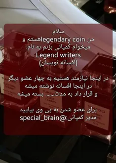 سلام به کمپانی خوش امدید