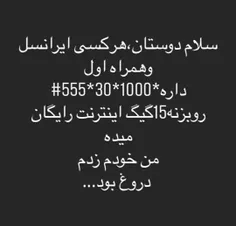 گوناگون mobin.star 29751396