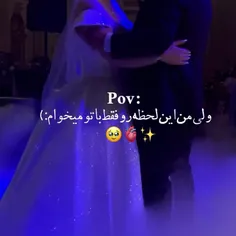 به امید این روز فقط با تو♥️A