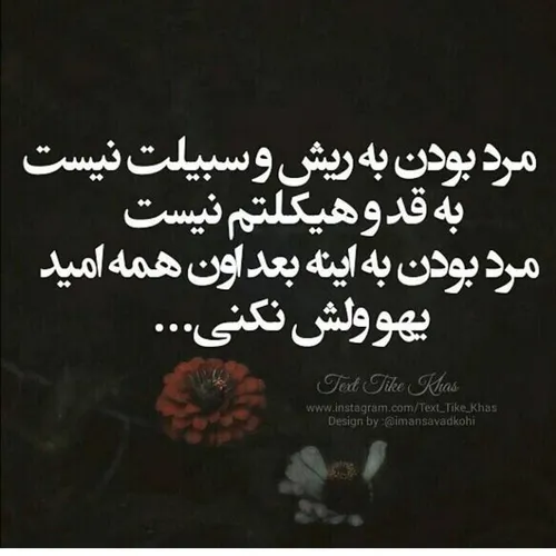 ...🙂 دختر پسر نعـــــــ ـــــ ــریـم اگه بلدی ...مردی