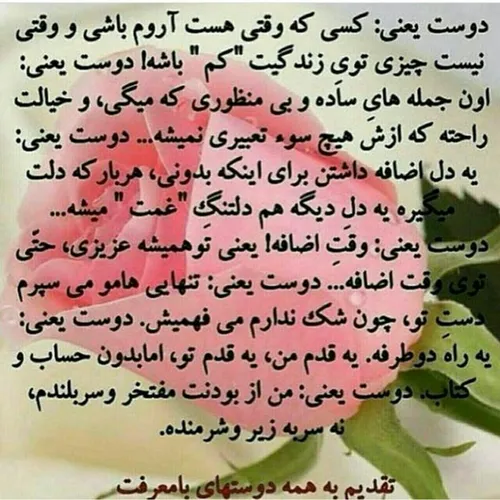 گوناگون del_tangh_mahdi 20611215 - عکس ویسگون