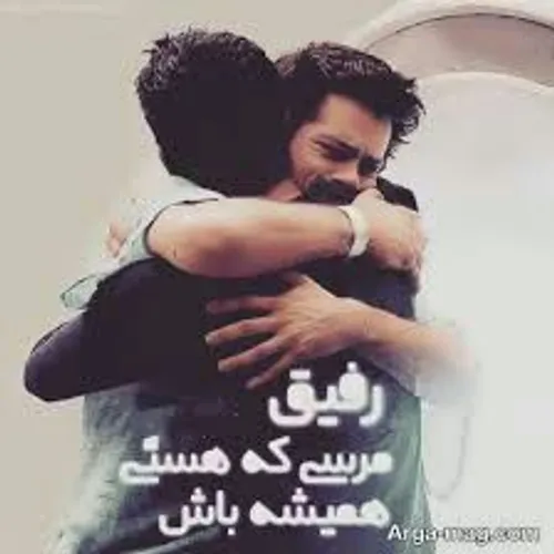 🌹 🌹 من دوستت دارم دیونه پارت۵۲ -عرفانم چی باعث ناراحتیت ش