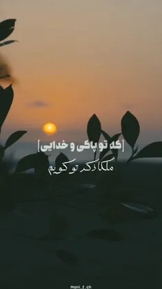 خدای خوبم....❤️