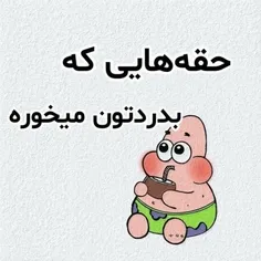 حقه هایی که بدردتون میخوره😁👌