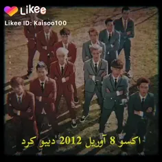 حتما ببینید اکسو