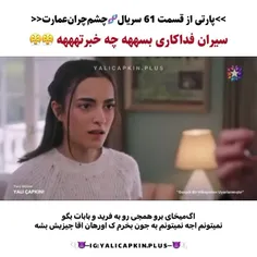 ببخشید ولی اورهان خر کیه 😂😤