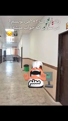 کمش کنید گوشاتون درد نگیره💀