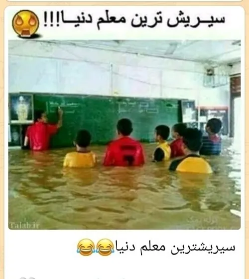 معلم های ده شصت🤣🤣🗿🗿