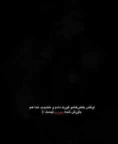 ✞لایک یادت نره✞