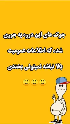 اصن وضعییییی⁦☹️⁩⁦☹️⁩⁦☹️⁩⁦☹️⁩