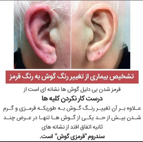 دانستنیها عکس نوشته علمی سلامت