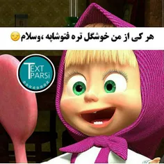 حرفم نباشه هااااا