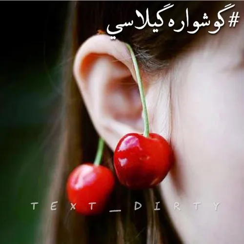 اگه خاطره ای برات زنده شد لایک کن❤