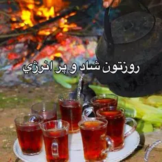 امروزتان گلباران🌺 🍃 