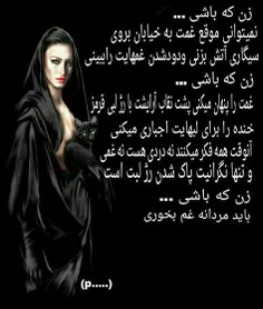 شعر و ادبیات hani.bitter 7859525