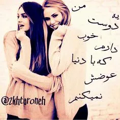 ابجی کیسه کشم😘 😘 😘 👇 