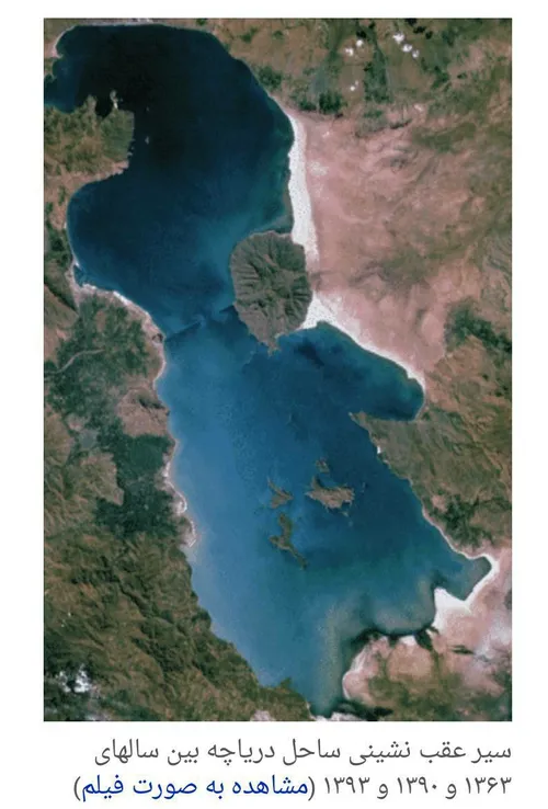 دریاچه ارومیه (5)