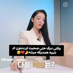 زوج کیوت ما 🇰🇷