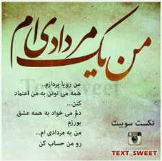 اینم واس خاطره داداشم حمیدرضا که یه مردادیه حرص دراره