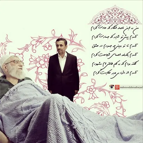 دکتر احمدی نژاد