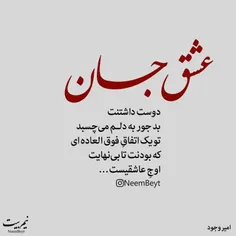 #عکس_نوشته