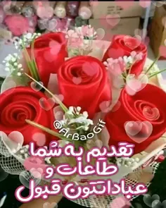 🌷مرحبا ای روزه داران مرحبا