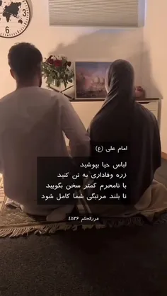 کامنت حسبی الله فراموش نشه..