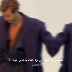 آسدور 