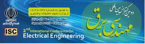 ‍ 💢 دومین کنفرانس بین المللی در مهندسی برق💢