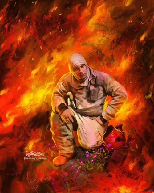 نقاشی روح الامین برای فرمانده شجاع، شهید آتش نشان رضا دار