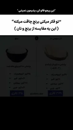 داری دنبال یه تغییر واقعی می‌گردی؟ اینجاشه!