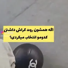 داداش من همه را میخواهم