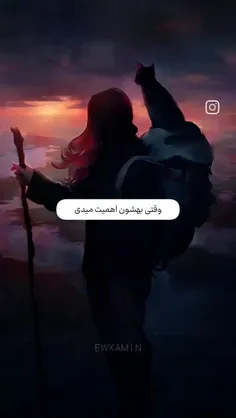 میکردم.......