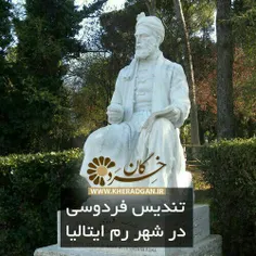 درووود